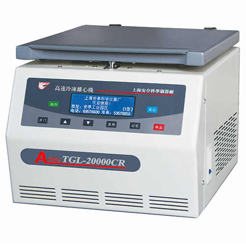 上海安亭TGL-20000-CR高速臺式冷凍離心機(jī)