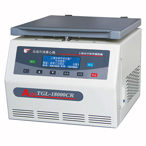 上海安亭TGL-18000-CR臺式高速冷凍離心機(jī)